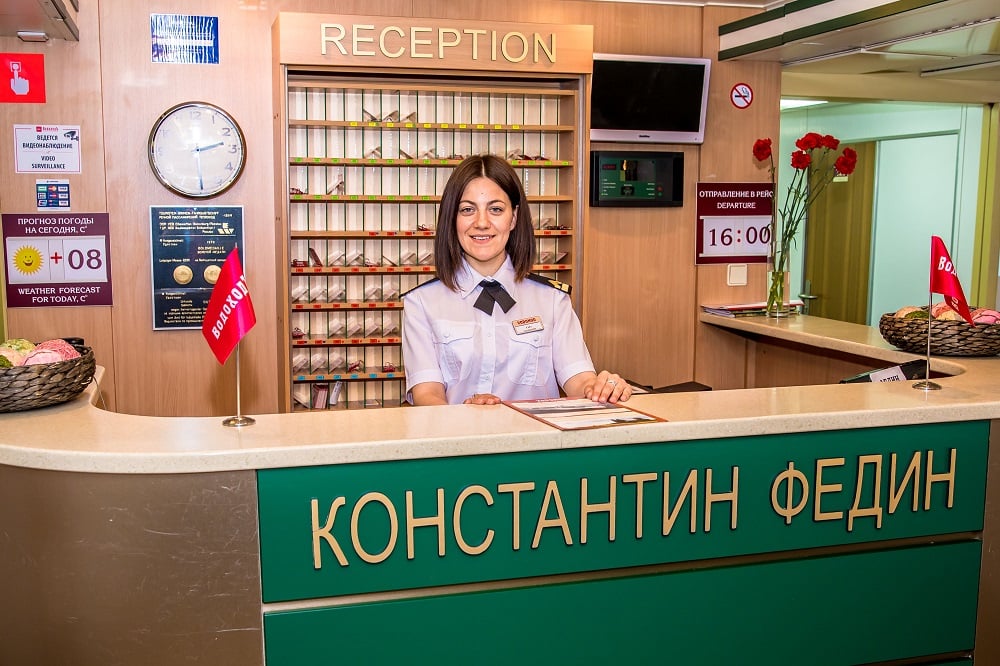 Константин Федин