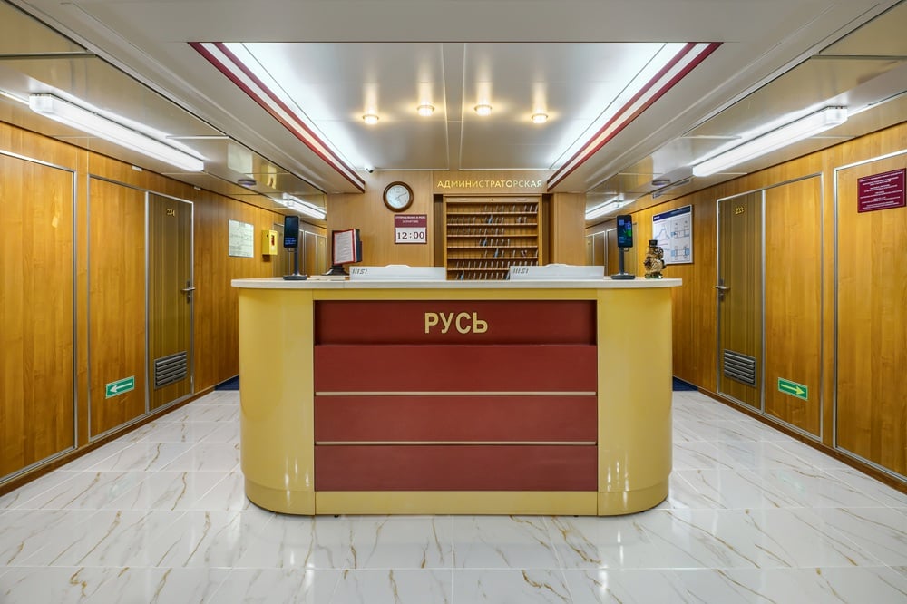 Русь
