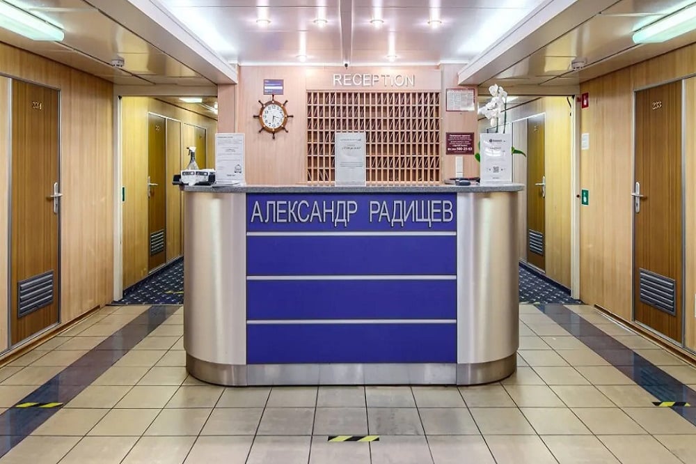 Александр Радищев