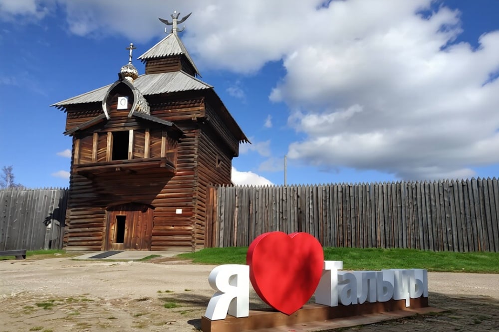 Круиз Иркутск – Иркутск (2 дня)