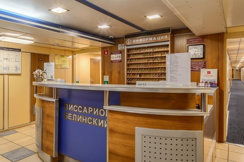 Виссарион Белинский